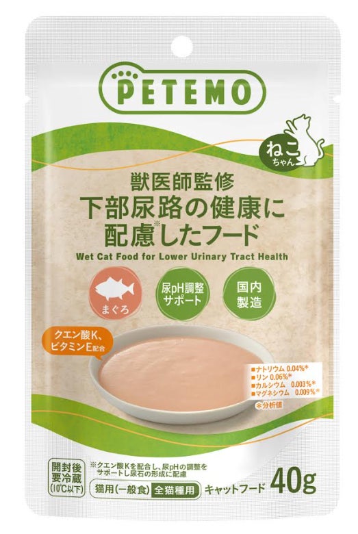 💖獣医師監修！愛犬猫が秒で完食する新フード😋