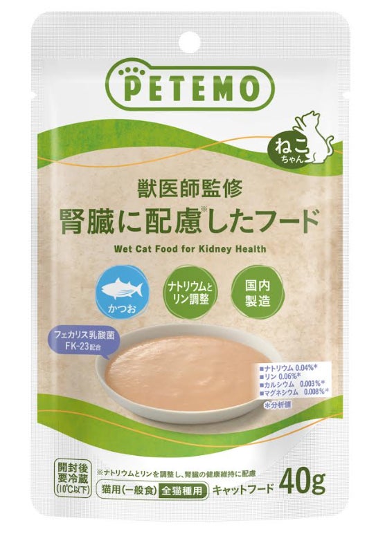 💖獣医師監修！愛犬猫が秒で完食する新フード😋
