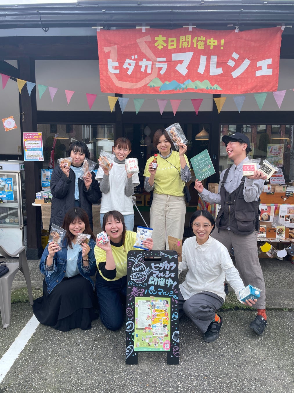 ヒダカラ最終回！激ウマパンマルシェは必食🍞🔥