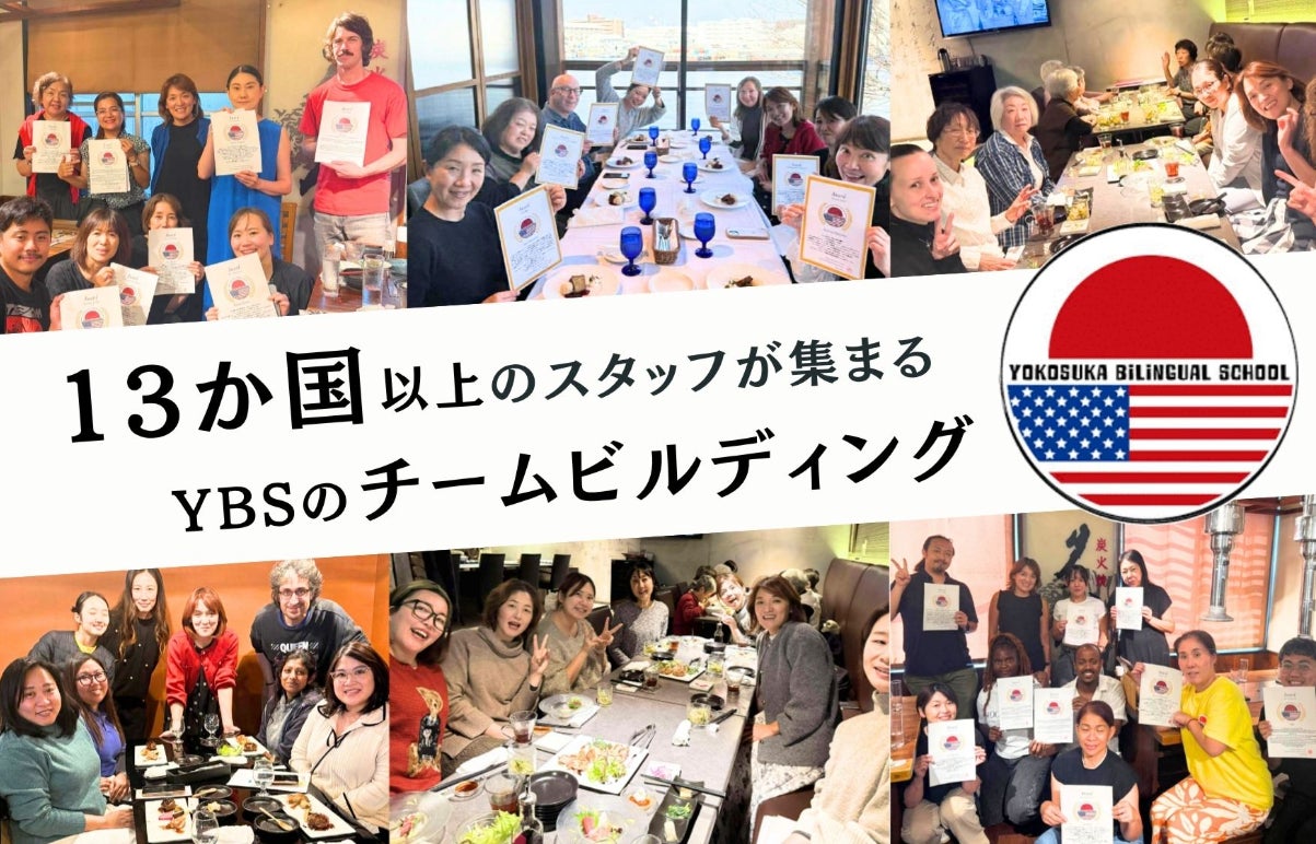 YBS超話題！多国籍激ウマバースデーランチ🍽️🎉