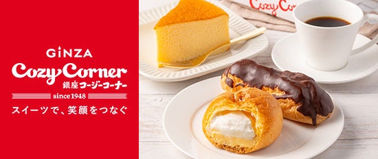 コージーコーナーがお弁当に！？🤤くるめし・シェフコレで必食確