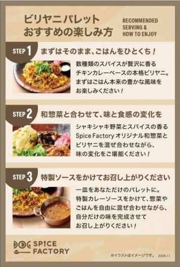 11/1品川登場！幻のビリヤニパレット激ウマ確定🤤🍛
