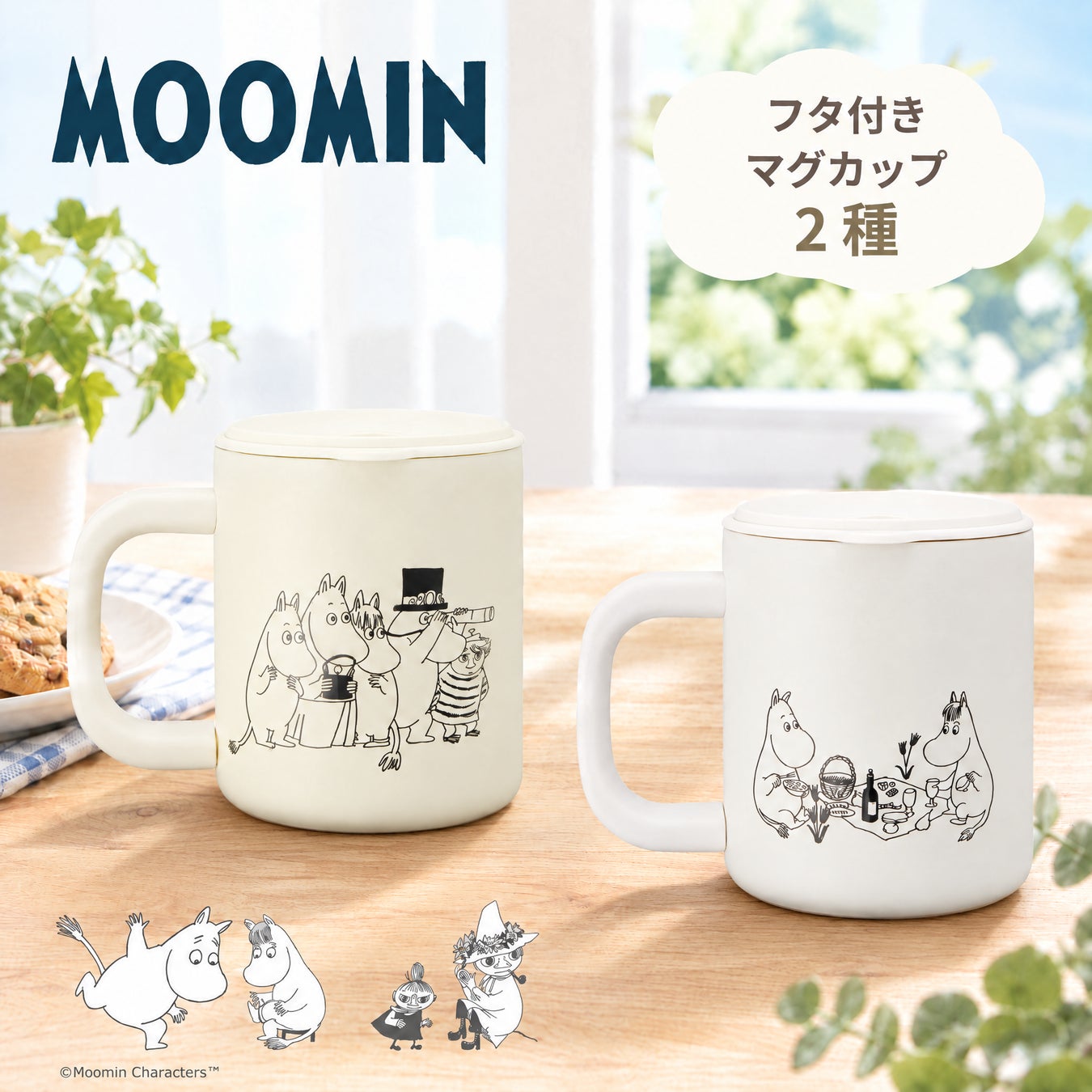 ムーミン新作マグ！激ウマ確定コーヒー時間☕️💖