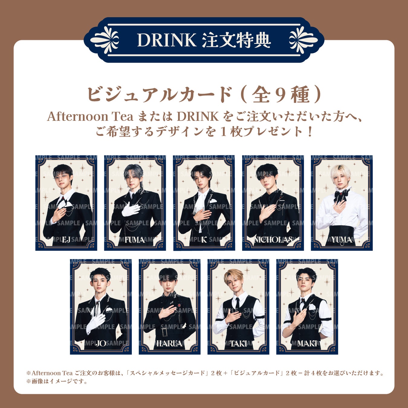 &TEAM CAFE⚡️THE WOLF BUTLERS✨必