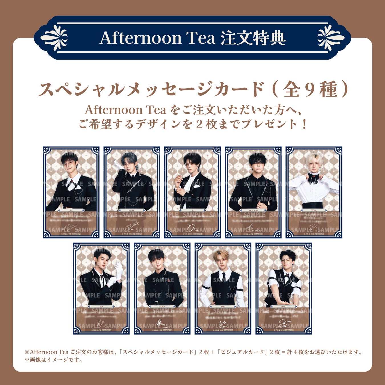 &TEAM CAFE⚡️THE WOLF BUTLERS✨必