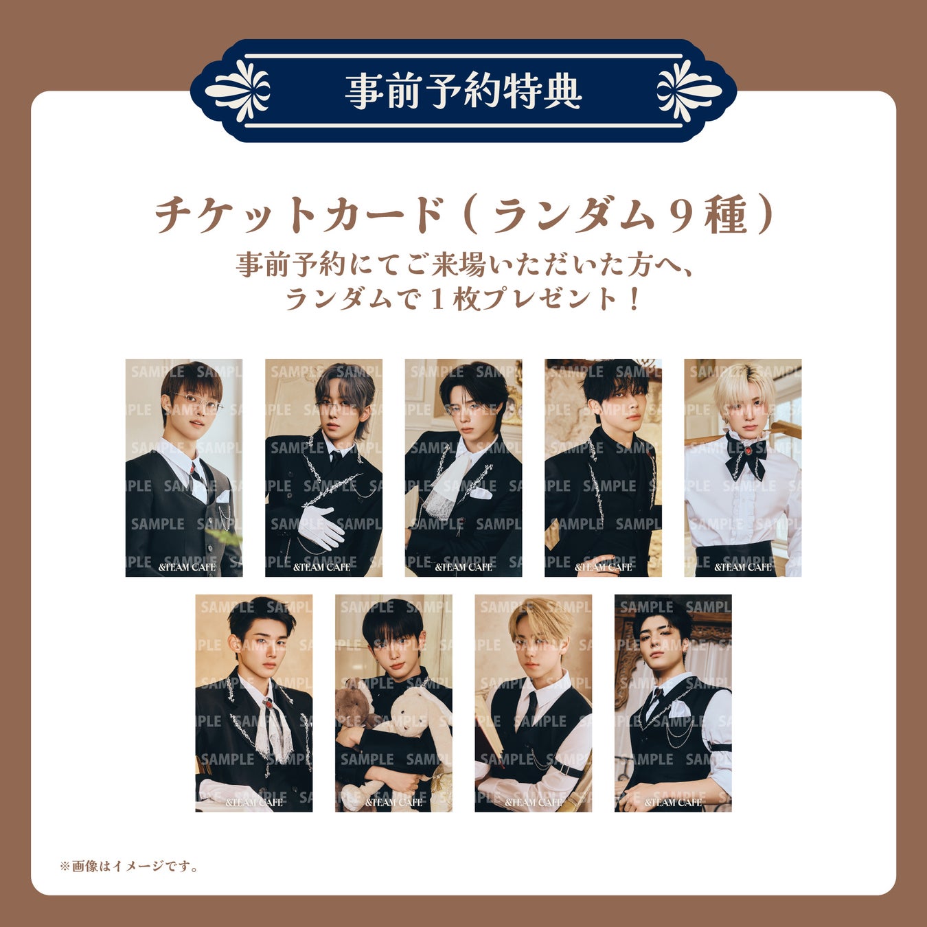 &TEAM CAFE⚡️THE WOLF BUTLERS✨必