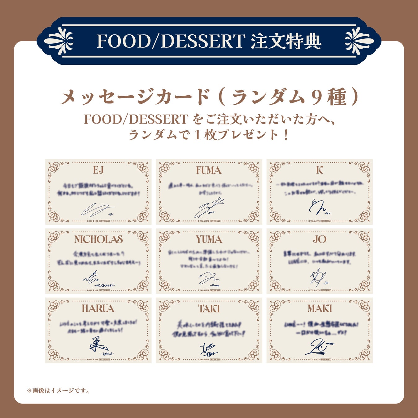 &TEAM CAFE⚡️THE WOLF BUTLERS✨必