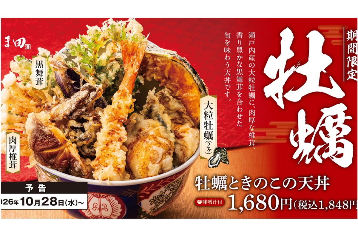 かつや豪華すぎ秋天丼!牡蠣2個で激ウマ確定🤤✨