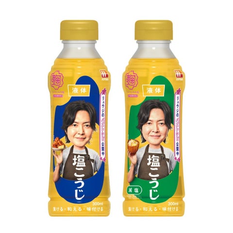 超話題!リュウジ新レシピ「豚こま塩鍋」激ウマ確定!🤤