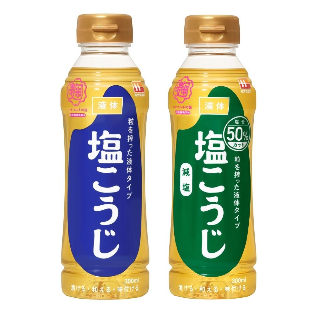 超話題!リュウジ新レシピ「豚こま塩鍋」激ウマ確定!🤤