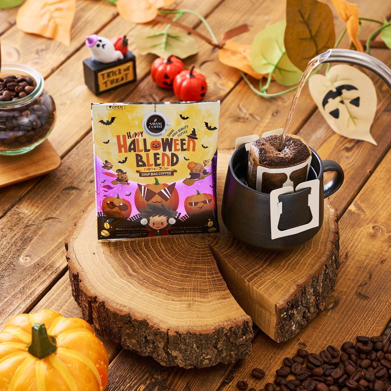 大人必食！澤井珈琲の配れるハロウィンギフト激ウマ確定🎃☕️