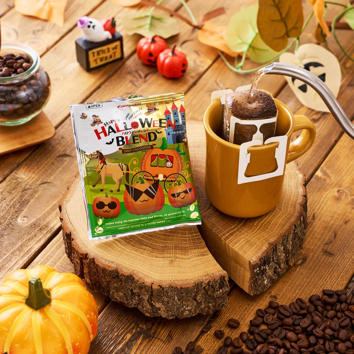 大人必食！澤井珈琲の配れるハロウィンギフト激ウマ確定🎃☕️