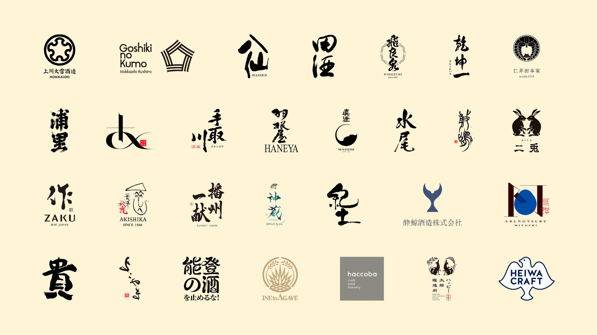 激ウマ確定！渋谷SAKE PARK 7杯🍶フード解禁✨