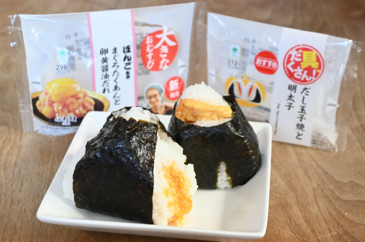 ファミマ「ぼんご」新作!激ウマ確定の321円は?🍙✨