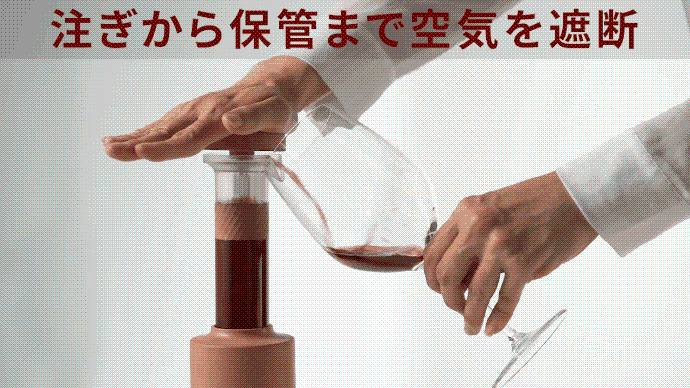 超話題！ECOボトルでワイン激ウマ確定🍷
